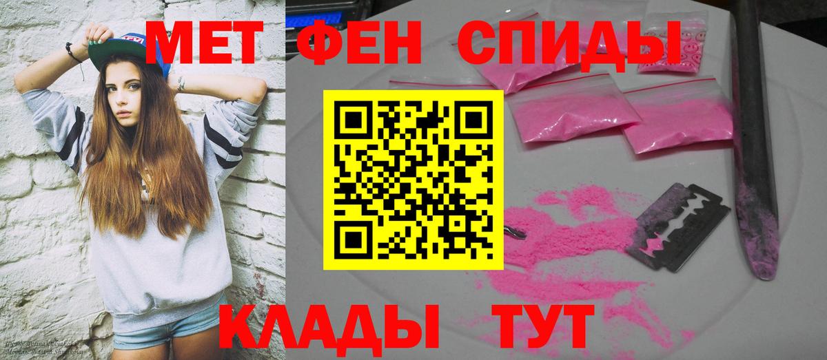 Amphetamine 98% Электрогорск