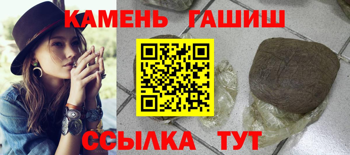 Электрогорск  ГАШИШ индика сатива  Гашиш  Вход с VPN 