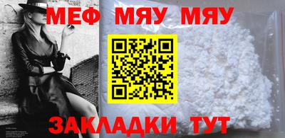 мет Новокубанск