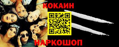 скорость mdpv Новозыбков