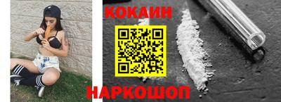 героин Новодвинск