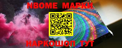 героин Новодвинск