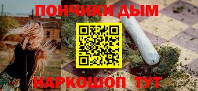 мет Новокубанск