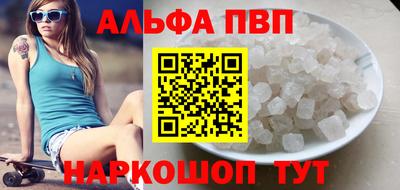 скорость mdpv Новозыбков