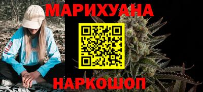 мет Новокубанск