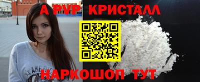 мет Новокубанск