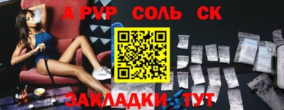 мет Новокубанск