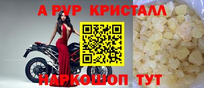 скорость mdpv Новозыбков