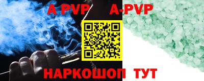 скорость mdpv Новозыбков