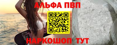 скорость mdpv Новозыбков