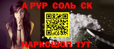 мет Новокубанск