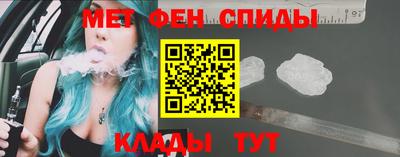 мет Новокубанск
