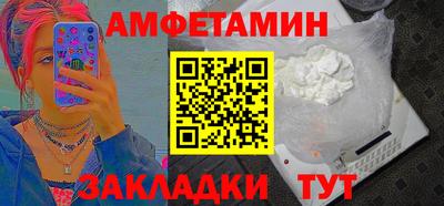 мет Новокубанск