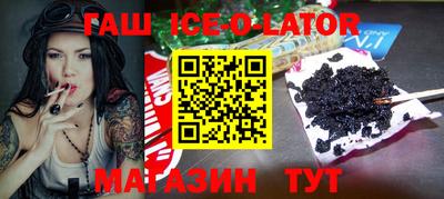 мет Новокубанск