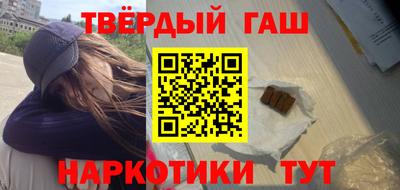 героин Новодвинск
