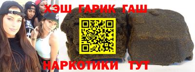 героин Новодвинск