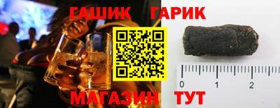 мет Новокубанск