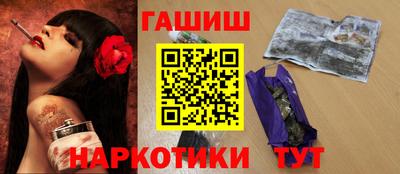 героин Новодвинск