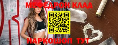 скорость mdpv Новозыбков