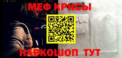 скорость mdpv Новозыбков