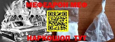 мет Новокубанск