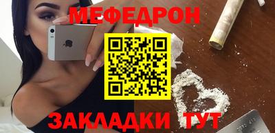 мет Новокубанск