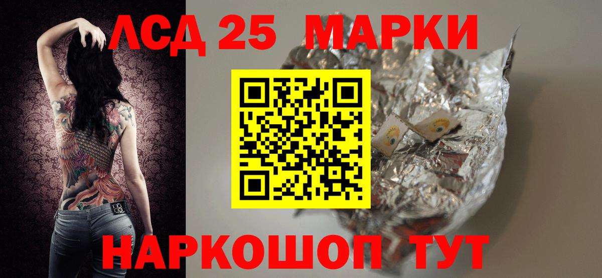 Электрогорск  Лсд 25 экстази кислота  Вход с VPN 