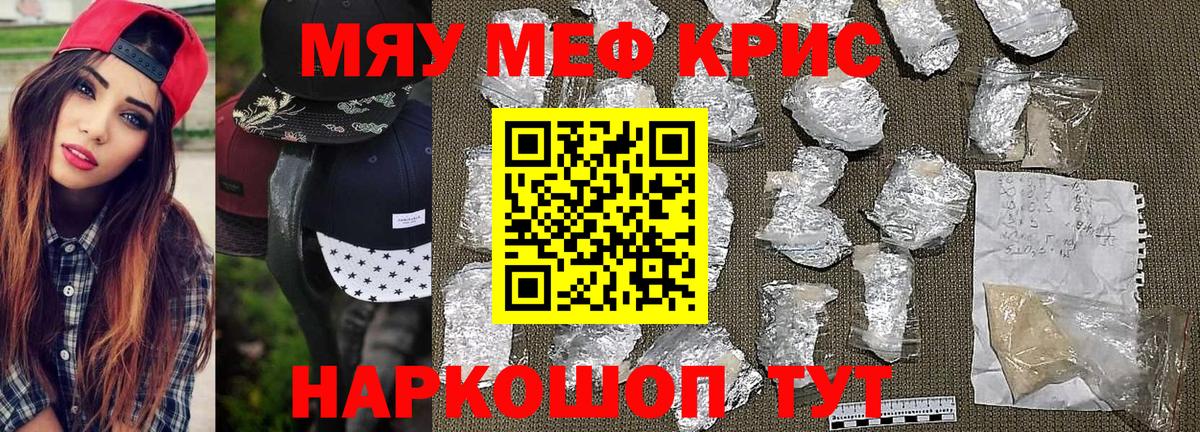 Электрогорск  МЯУ-МЯУ  Вход с VPN  МЯУ-МЯУ мяу мяу  МЯУ-МЯУ 4 MMC 