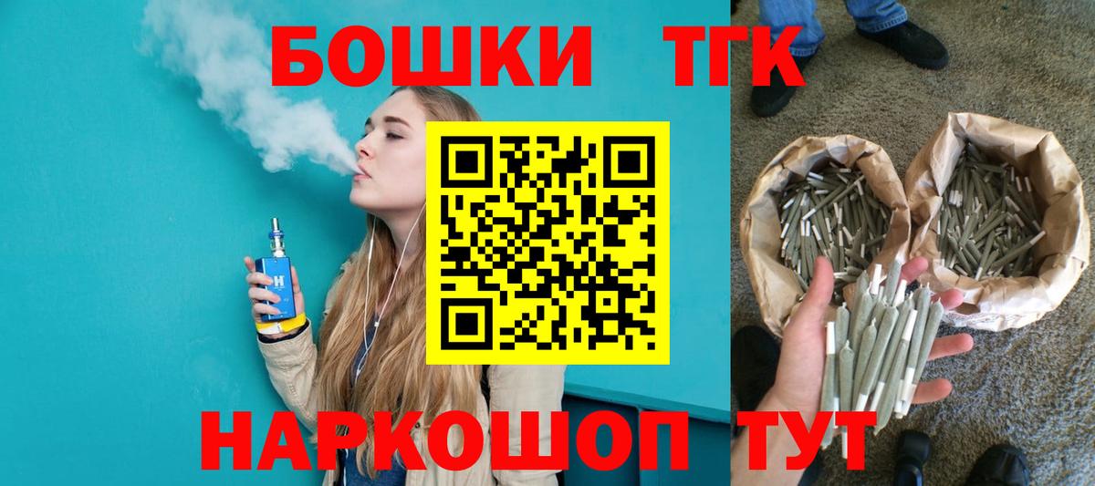 Канабис Bruce Banner  Вход с VPN  Конопля VHQ  Электрогорск  Канабис Ganja 